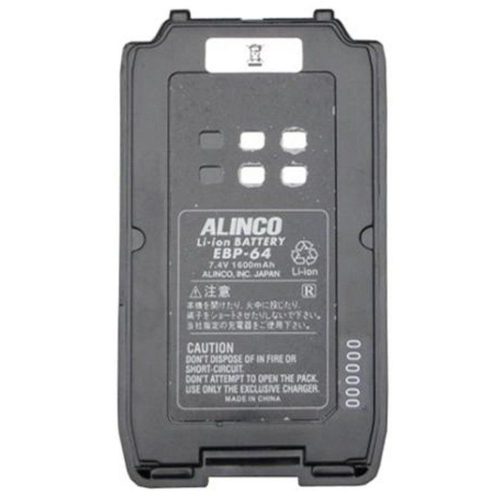 ALINCO EBP-64